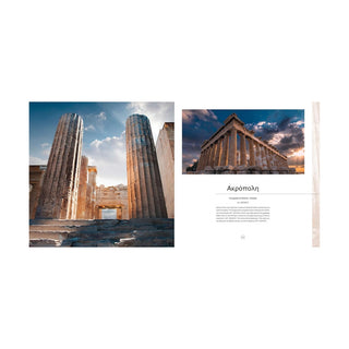 Monumental: The Greatest Architecture Created by Humankind
