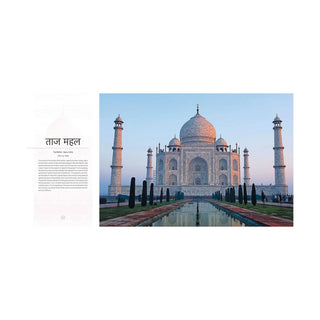 Monumental: The Greatest Architecture Created by Humankind
