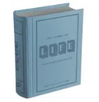 The Game of Life Vintage (Bookshelf Edition)
